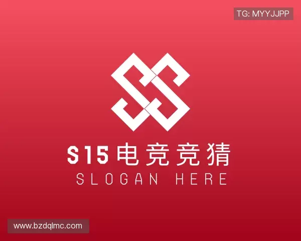 知道S15电竞竞猜